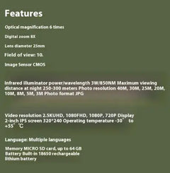 HD High Power Digital Infrared Monocular Telescope