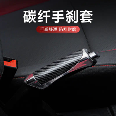 Carbon Fiber Handbrake Cover